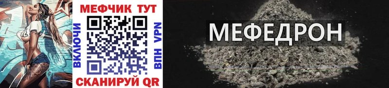 Наркотические вещества Бугуруслан АМФ Метадон COCAIN Гашиш Канабис Мефедрон