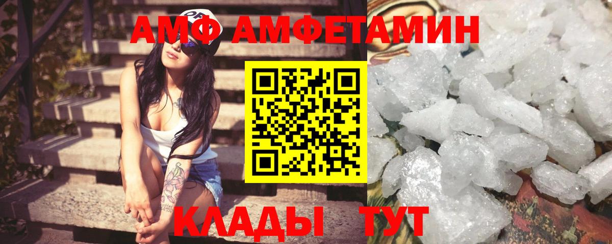 COCAIN Бугуруслан