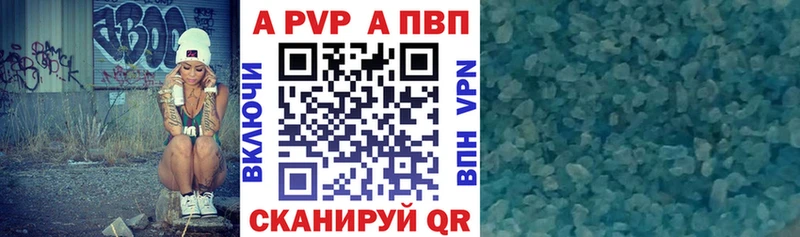 А ПВП Соль  Бугуруслан 