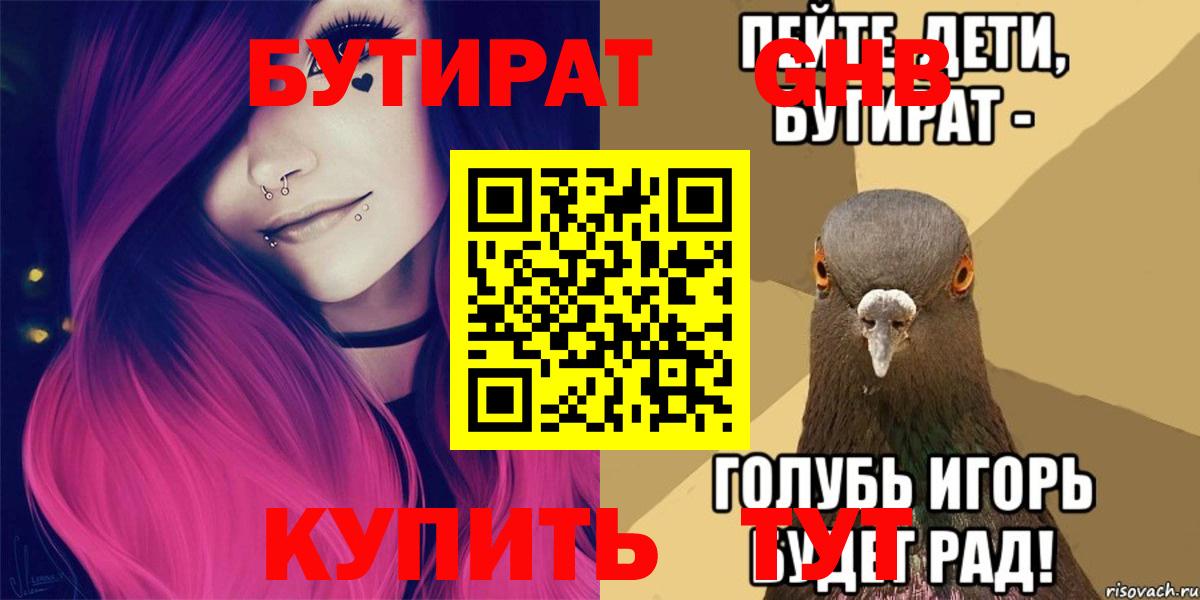 Сколько стоит  ГАШИШ  Бугуруслан  MDMA  Меф   МЕТ  Каннабис  Вход с VPN 