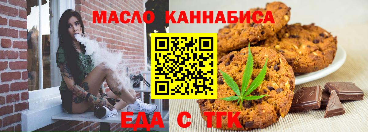 МЕФ кристаллы  COCAIN  Магазины продажи наркотиков  Бугуруслан  Каннабис  COCAIN  ГАШИШ 