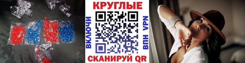 где можно купить   hydra маркетплейс  Ecstasy 280мг  Бугуруслан 