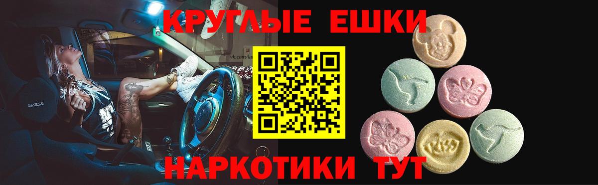 ЭКСТАЗИ 99%  Экстази TESLA  Бугуруслан  где купить наркоту  Вход с VPN 