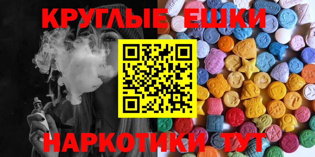 ЭКСТАЗИ  Бугуруслан  blacksprut как войти  ЭКСТАЗИ 280 MDMA  ЭКСТАЗИ ешки 
