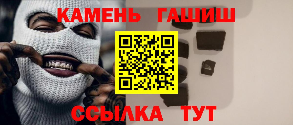 ГАШИШ Premium Бугуруслан