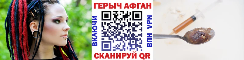 купить наркотики сайты  Бугуруслан  mega ССЫЛКА  Героин герыч 
