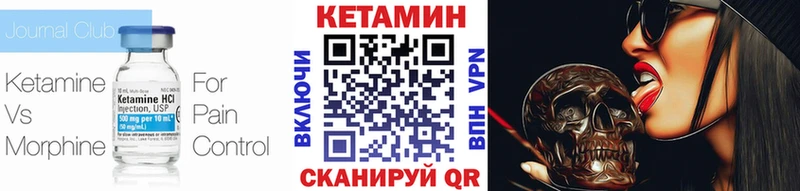 Кетамин VHQ  mega   Бугуруслан  закладки 