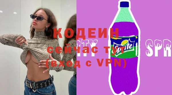 MDMA Саяногорск