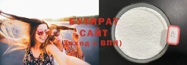 MDMA Саяногорск