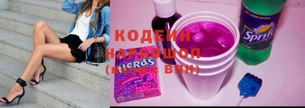 MDMA Саяногорск