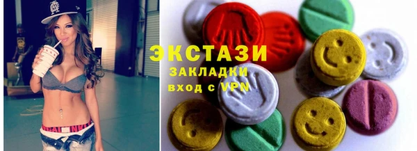 прущая мука Сатка