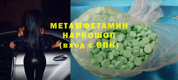 амфетамин Сафоново