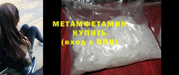 MDMA Саяногорск