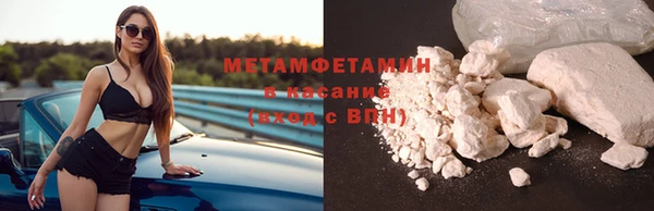 амфетамин Сафоново