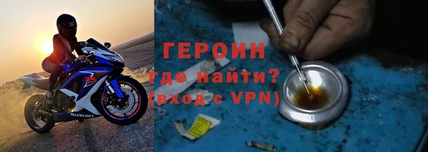 трава Сосновоборск