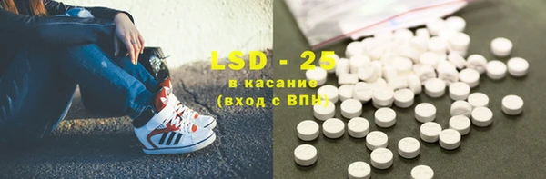 MDMA Саяногорск