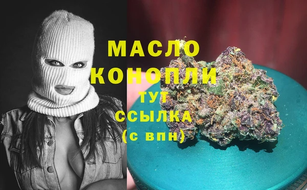 амфетамин Сафоново
