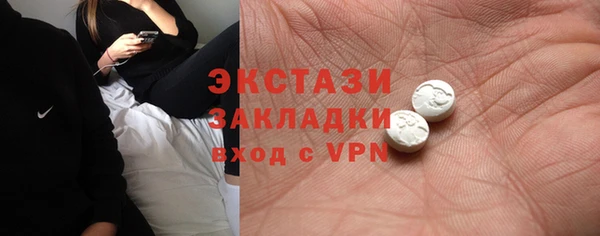 альфа пвп Сосновка