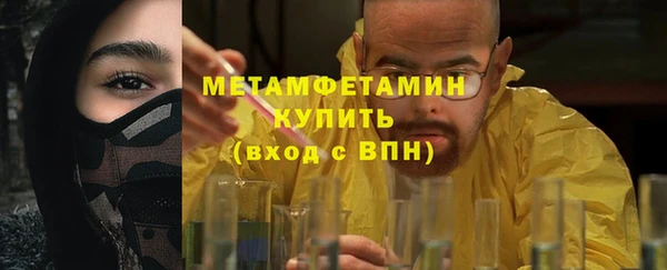 амфетамин Сафоново