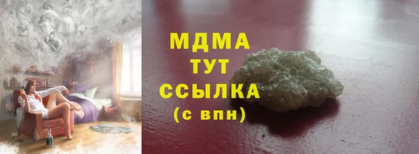 метамфетамин Рославль