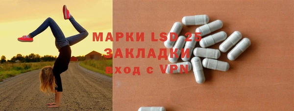 прущая мука Сатка
