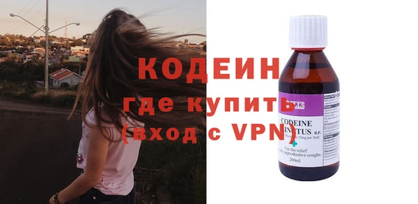 амфетамин Сафоново