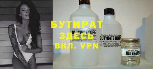 прущая мука Сатка