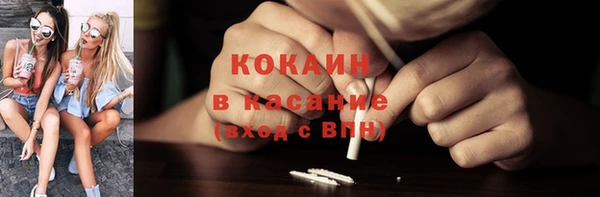 амфетамин Сафоново