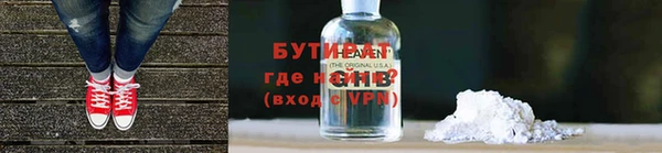 MDMA Саяногорск