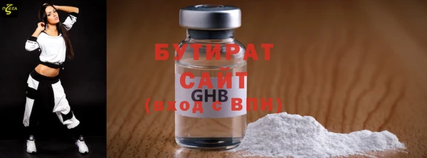 MDMA Саяногорск