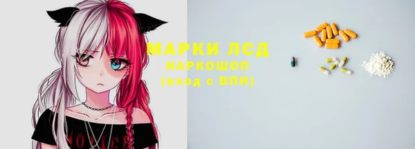 прущая мука Сатка