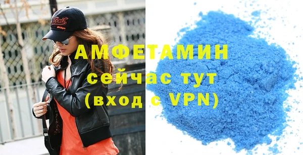 MDMA Саяногорск