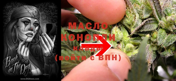 MDMA Саяногорск