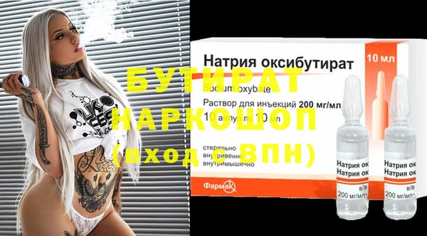 прущая мука Сатка
