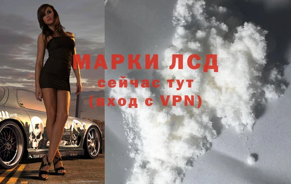MDMA Саяногорск