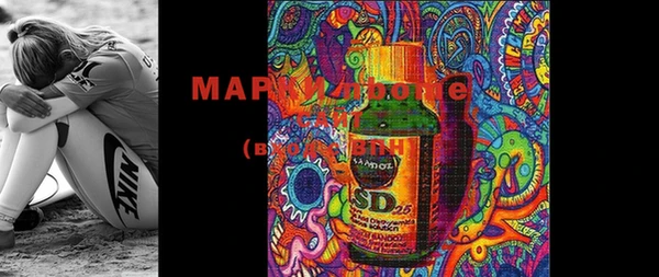 MDMA Саяногорск