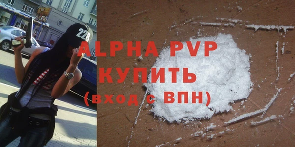 прущая мука Сатка