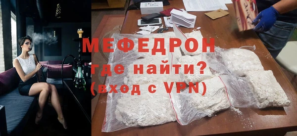 MDMA Саяногорск
