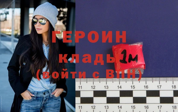 MDMA Саяногорск