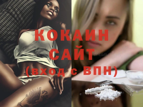 MDMA Саяногорск