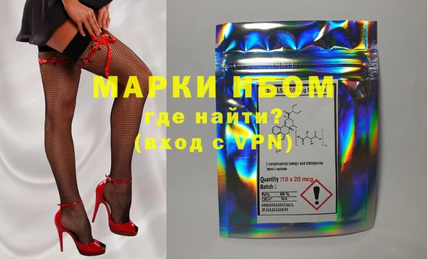 амфетамин Сафоново