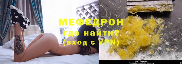MDMA Саяногорск