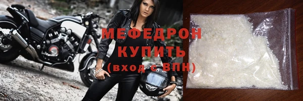 амфетамин Сафоново