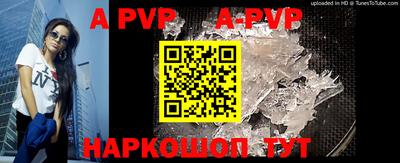 бутират Аргун
