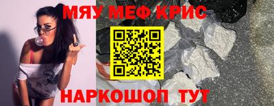 кристаллы Бугуруслан