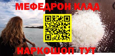 кристаллы Бугуруслан