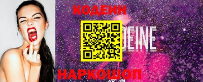 эйфоретик Будённовск