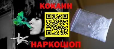 эйфоретик Апшеронск