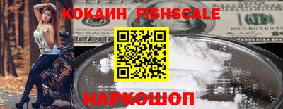 эйфоретик Апшеронск