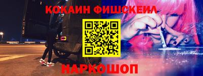 эйфоретик Будённовск